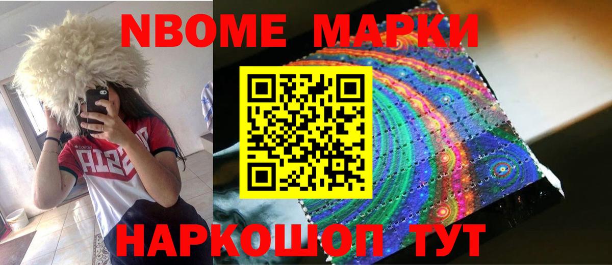 ЛСД экстази кислота Апатиты