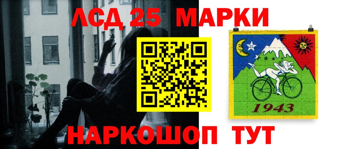 LSD-25 экстази кислота Апатиты
