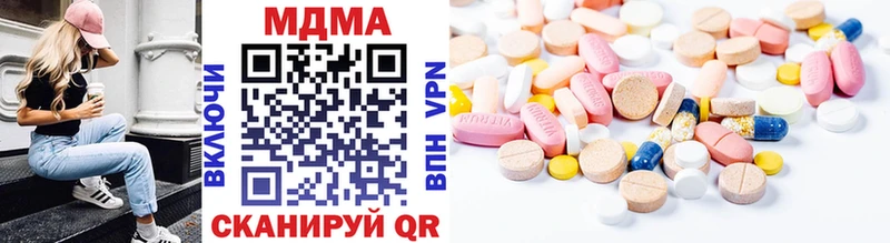 MDMA молли  Апатиты 