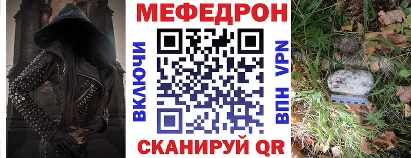МЕГА ссылка Апатиты МЯУ-МЯУ мяу мяу