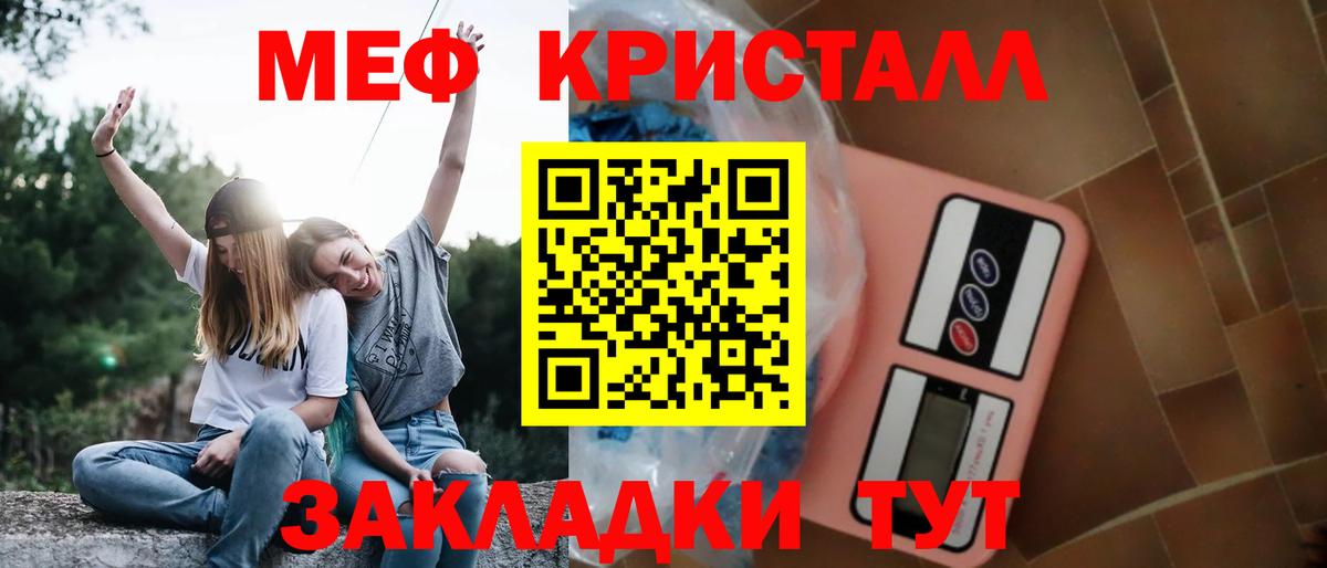 Мефедрон мука Апатиты