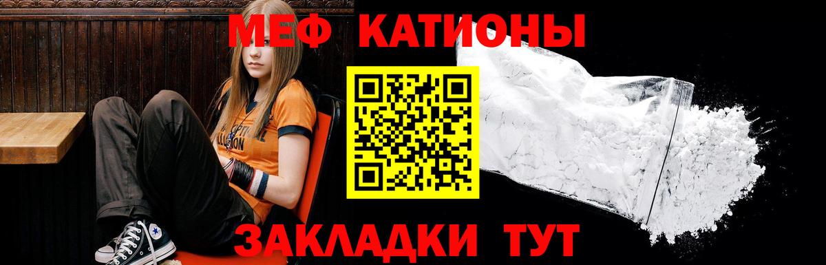 Меф мяу мяу  Меф мука  Апатиты  Вход с VPN 