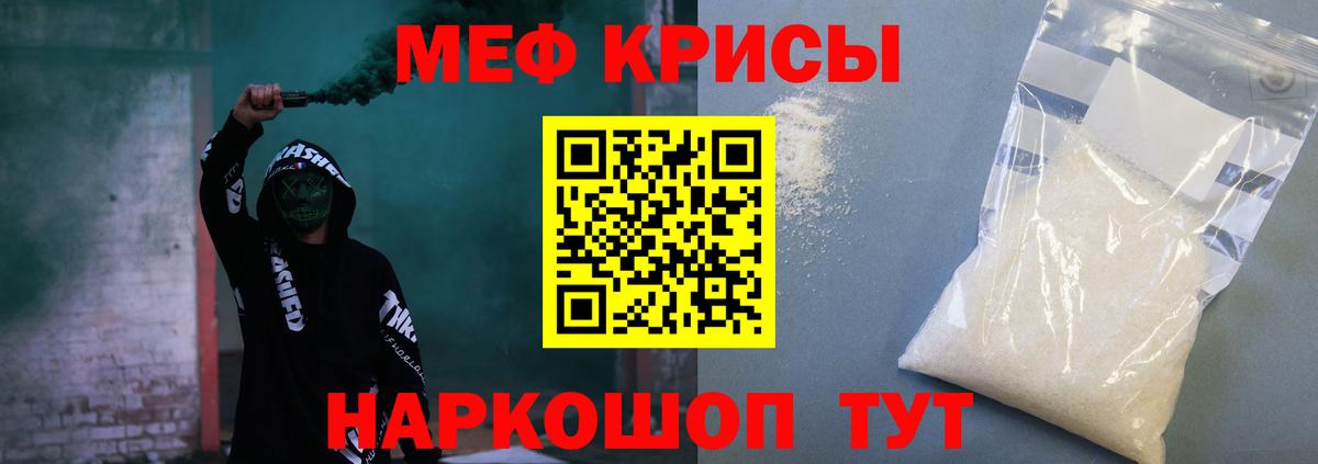 Купить наркотики   МЕФ  Апатиты  Мефедрон мяу мяу  Вход с VPN  Мефедрон mephedrone 