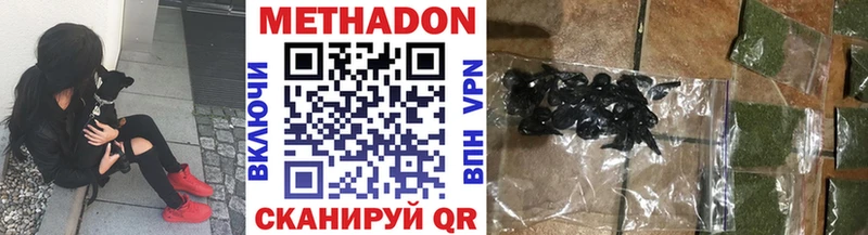 МЕТАДОН VHQ  Апатиты 