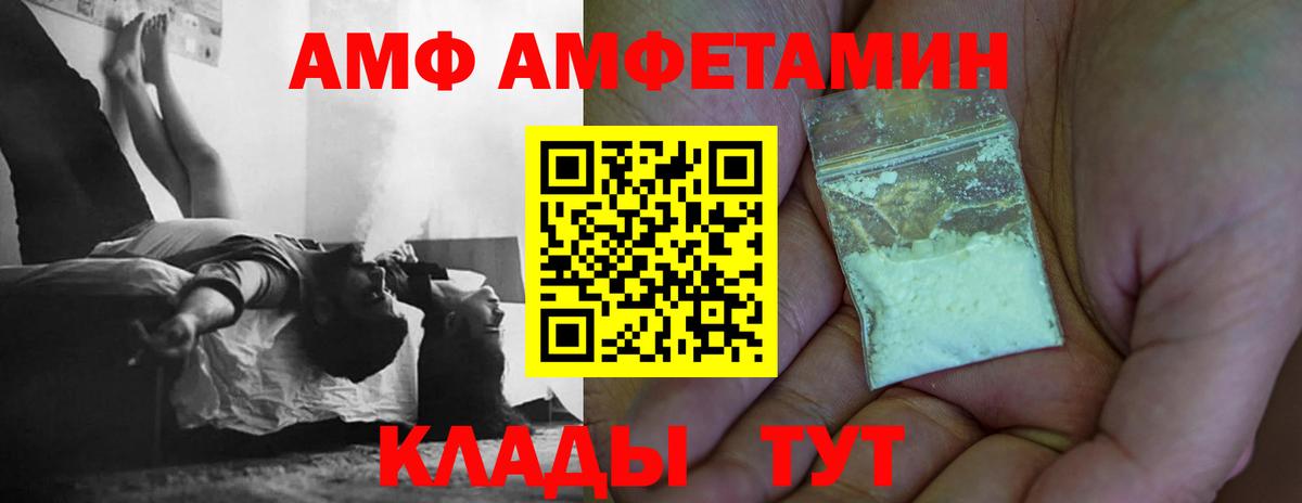 Метамфетамин кристалл  Метамфетамин кристалл  Вход с VPN  Апатиты 