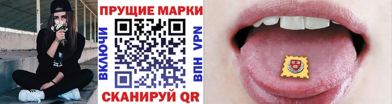 Марки 25I-NBOMe 1,5мг  где найти   Апатиты 