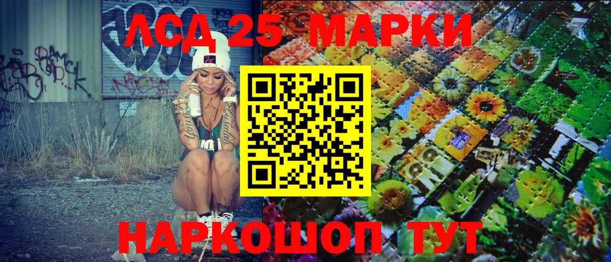 Апатиты  NBOMe  Вход с VPN  Марки NBOMe 1,5мг 