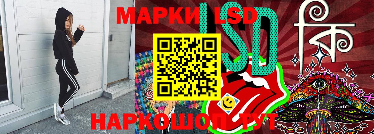 Марки NBOMe  Наркотические марки 1,5мг  Вход с VPN  Апатиты 
