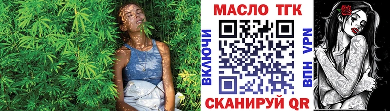 Дистиллят ТГК гашишное масло Апатиты