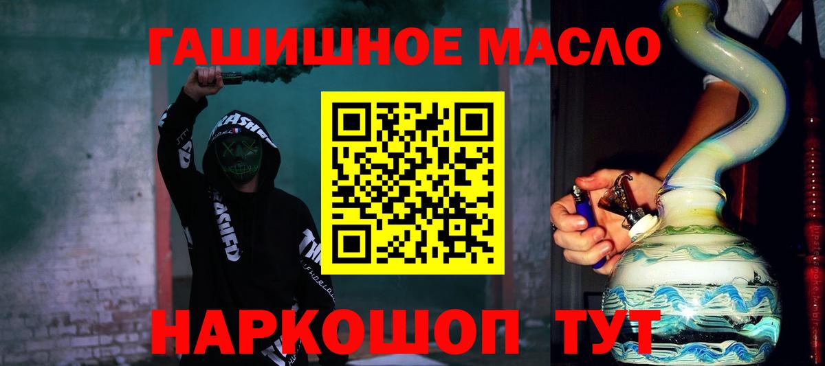 ТГК Wax Апатиты