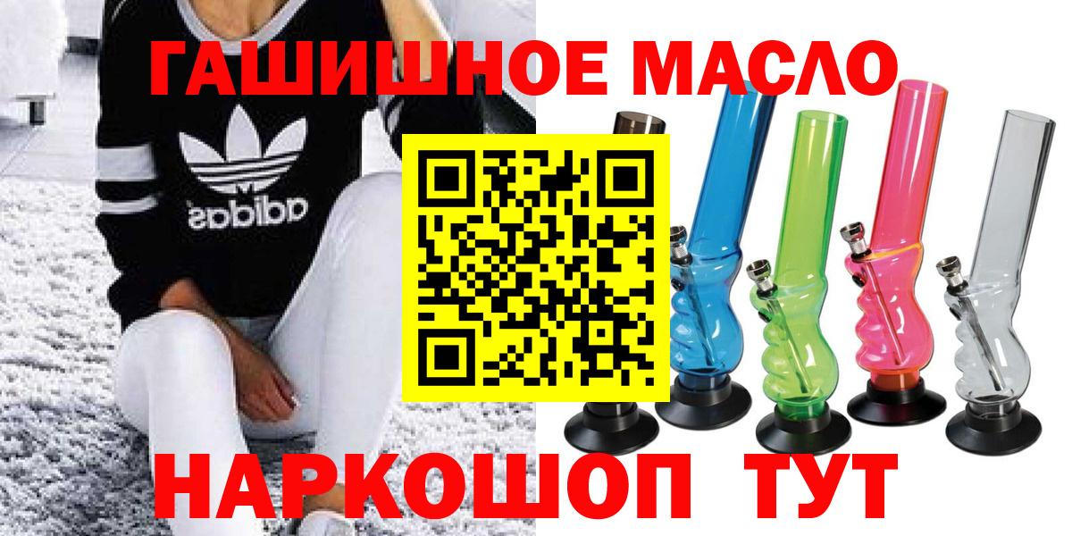 Дистиллят ТГК вейп с тгк  Вход с VPN  Апатиты 