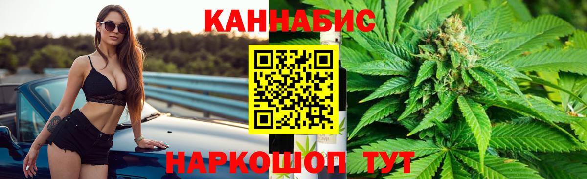 25-NBOMe  COCAIN  Апатиты  Мяу-Мяу  Вход с VPN  Гашиш  Codein  Марихуана 